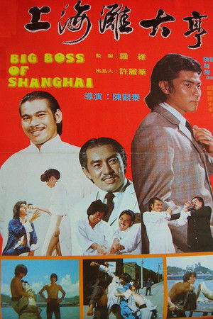Big Boss of Shanghai Big Boss of Shanghai