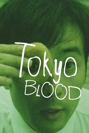 Tokyo Blood Tokyo Blood