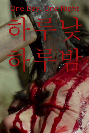 One Day and One Night One Day and One Night