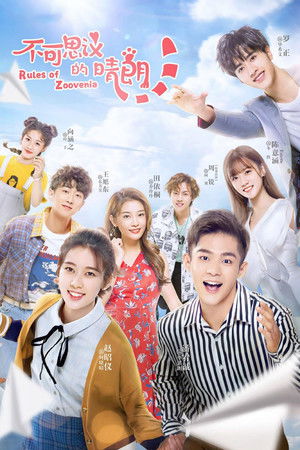 Rules of Zoovenia Rules of Zoovenia