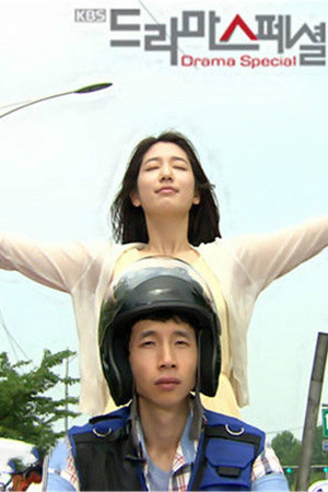 Don't Worry, I'm a Ghost Don't Worry, I'm a Ghost