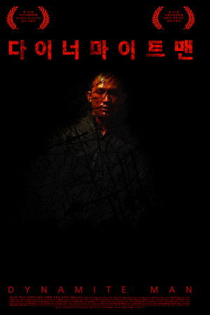 Dynamite Man