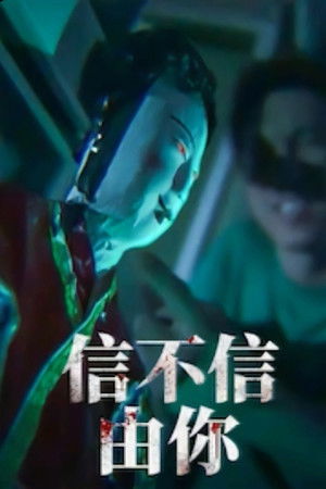 Incredible Tales Incredible Tales