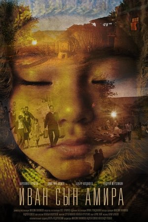 Ivan, Son Of Amir Ivan, Son Of Amir