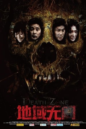 Death Zone