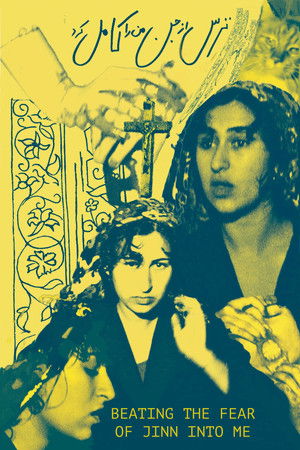 Beating the fear of Jinn into me