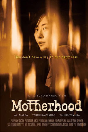 Motherhood Motherhood