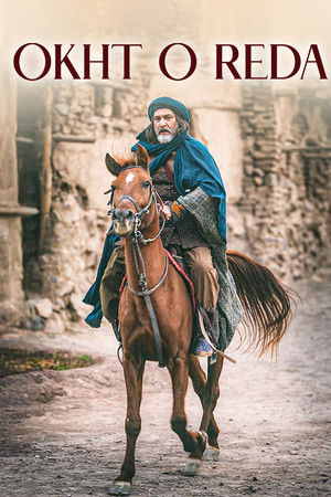 Okht-o-Reda Okht-o-Reda