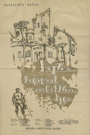 Pierre, a Policeagent Pierre, a Policeagent