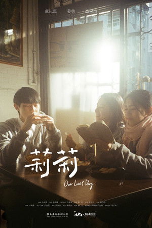 Our Last Day Our Last Day