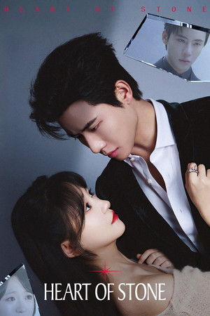 Heart of Stone Heart of Stone