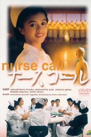 Nurse Call