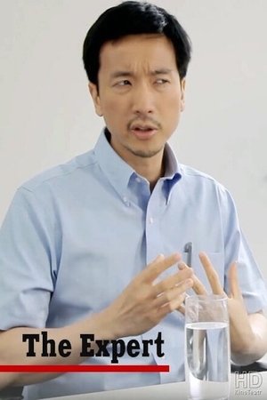 The Expert The Expert