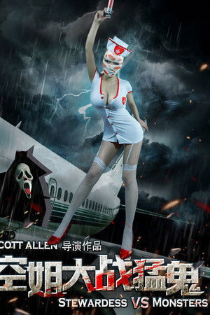 Stewardesses vs. Monsters