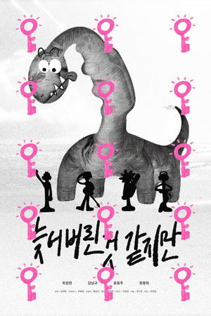 Late... but Late... but