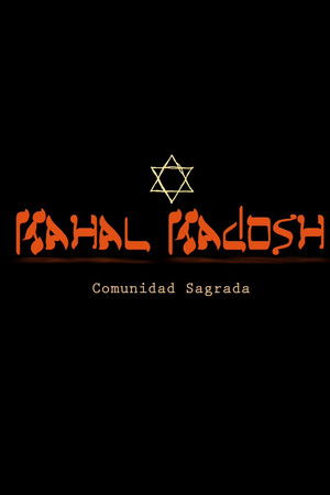 Kahal Kadosh: Sacred Community Kahal Kadosh: Sacred Community
