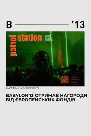 Petrol station Petrol station