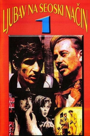 Love, Village Style Love, Village Style