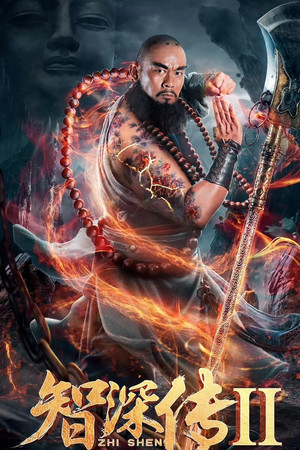 Monk's Madness 2 Monk's Madness 2