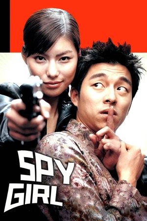 Spy Girl Spy Girl