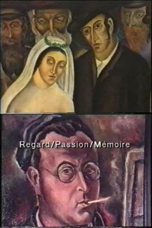 Regard/Passion/Mémoire Regard/Passion/Mémoire