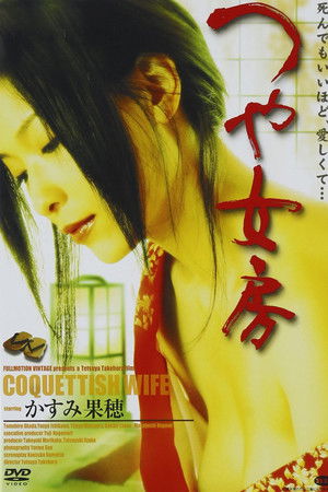 I want you to tease, not to trick you into getting hurt. I want you to tease, not to trick you into getting hurt.