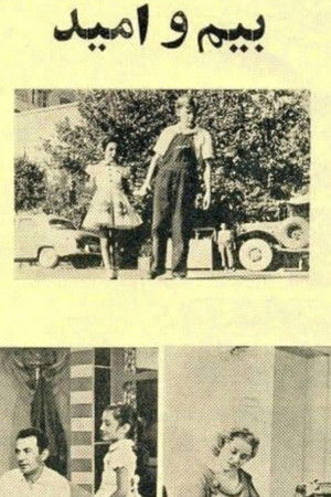 Fear and hope Fear and hope