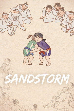 Sandstorm Sandstorm