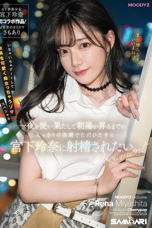 I Just Want Rena Miyashita To Ejaculate In The Space With Just The Two Of Us Until We Spend The Night And The Sun Rises. I Just Want Rena Miyashita To Ejaculate In The Space With Just The Two Of Us Until We Spend The Night And The Sun Rises.