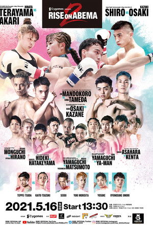 RISE on ABEMA 2 RISE on ABEMA 2