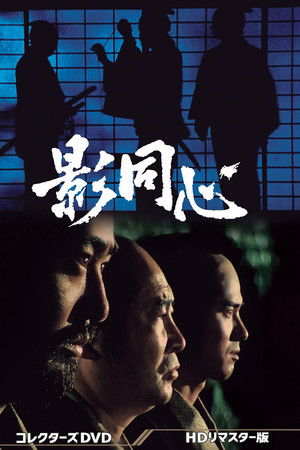 Unified Shadows Unified Shadows