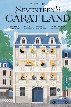 2024 SVT 8TH FAN MEETING〈SEVENTEEN in CARAT LAND〉 2024 SVT 8TH FAN MEETING〈SEVENTEEN in CARAT LAND〉