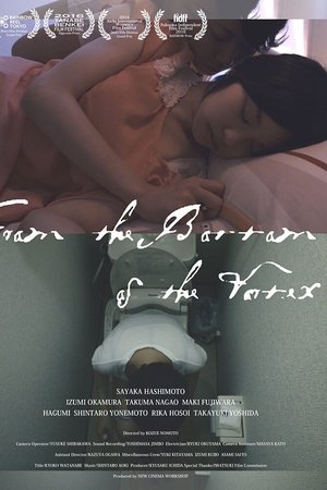 From the Bottom of the Vortex