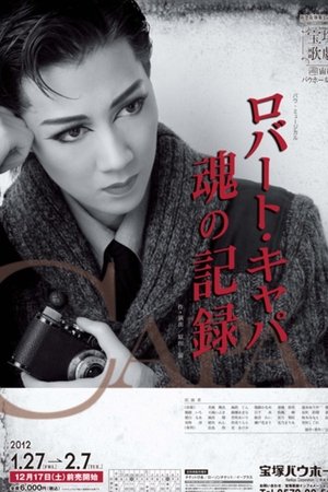 Robert Capa: A Record of the Soul Robert Capa: A Record of the Soul