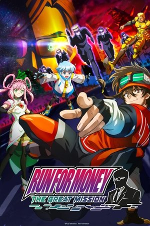 Run for the Money: The Great Mission Run for the Money: The Great Mission