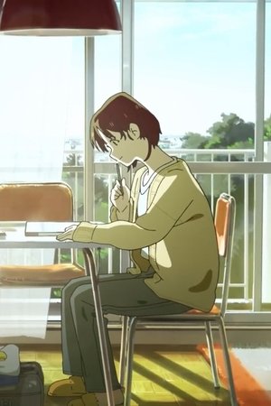 Itsuka no Watashi yori Itsuka no Watashi yori