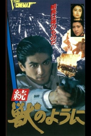 Like a Beast Like a Beast