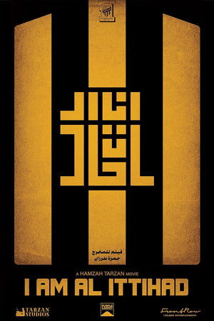 I am Al Ittihad I am Al Ittihad