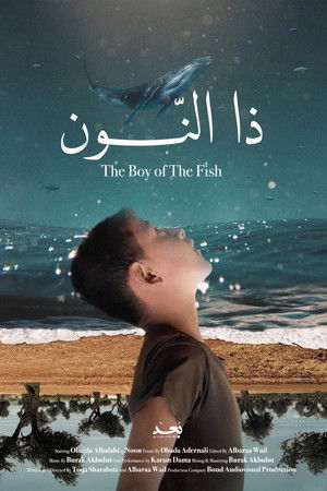 The Boy of The Fish The Boy of The Fish