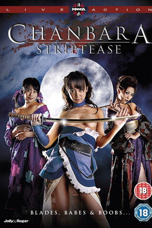 Oppai Chanbara: Striptease Samurai Squad