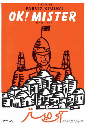 O.K. Mister O.K. Mister