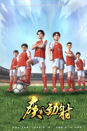 The Blistering Shot The Blistering Shot