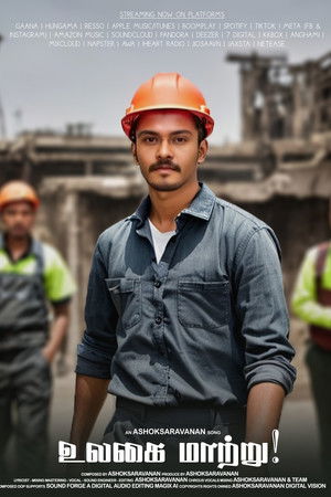 Ulagai Maattru Ulagai Maattru