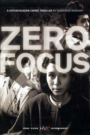 Zero Focus Zero Focus