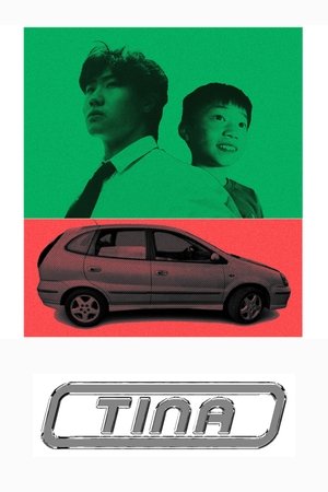 TINA TINA