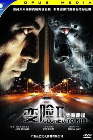 Cloned to Kill Cloned to Kill