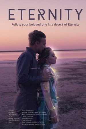 Eternity Eternity