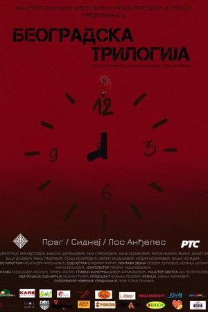 Belgrade Trilogy