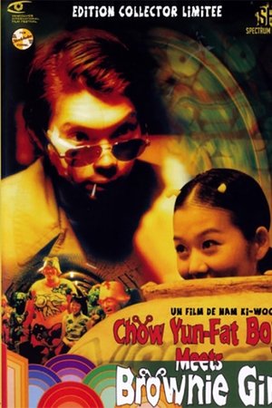 Chow Yun-Fat Boy Meets Brownie Girl Chow Yun-Fat Boy Meets Brownie Girl