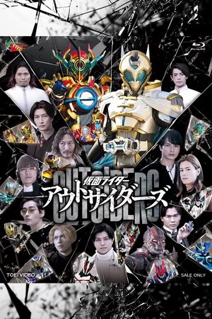 Kamen Rider Outsiders Kamen Rider Outsiders